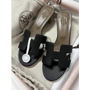 Hermes Oasis (5cm)